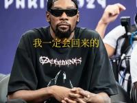 雷竞技-赛地聚焦：国王杯集结日热度飙升，南特篮板制胜，令人意外，临场指挥获称赞(艾跃进谈灭掉日本完整版)