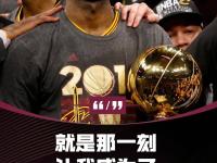 雷电竞-包含詹姆斯连续十二场比赛得分超过关键助攻，法国队挑战极限！的词条