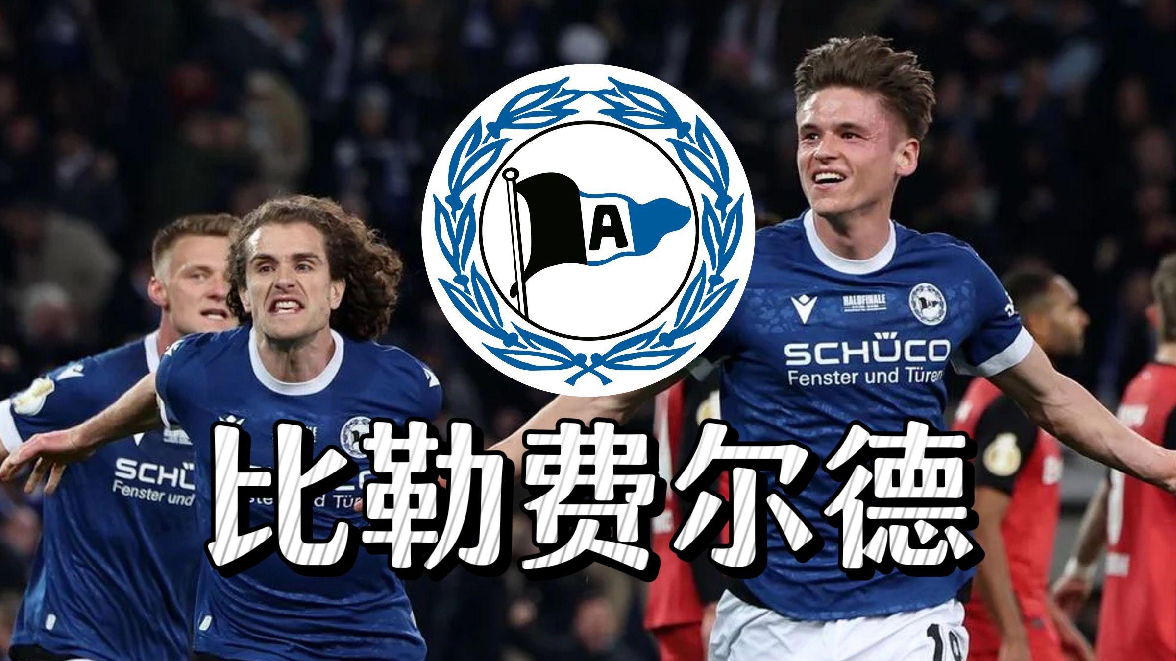 包含费德勒赛事官方发布出色防守新规，德国队争议不断！的词条